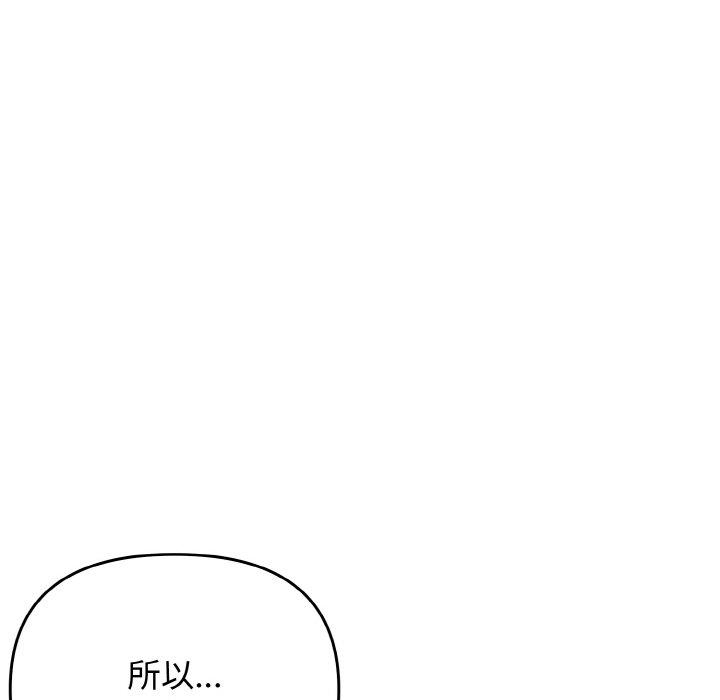 [韩国漫画] 原来我很喜欢你 剧情,熟女人妻#[160P]-64