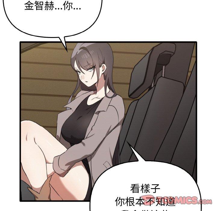 [韩国漫画] 原来我很喜欢你 剧情,熟女人妻#[160P]-65
