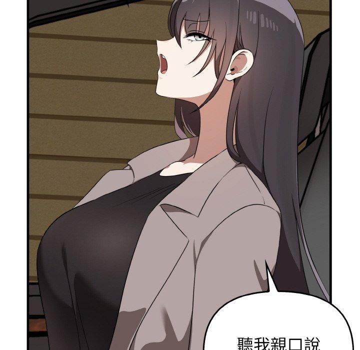 [韩国漫画] 原来我很喜欢你 剧情,熟女人妻#[160P]-72