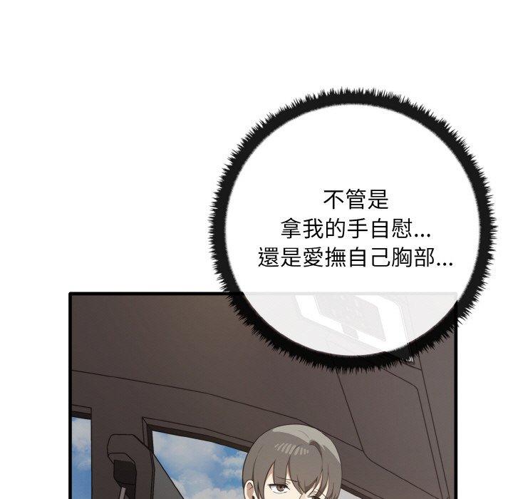 [韩国漫画] 原来我很喜欢你 剧情,熟女人妻#[160P]-8