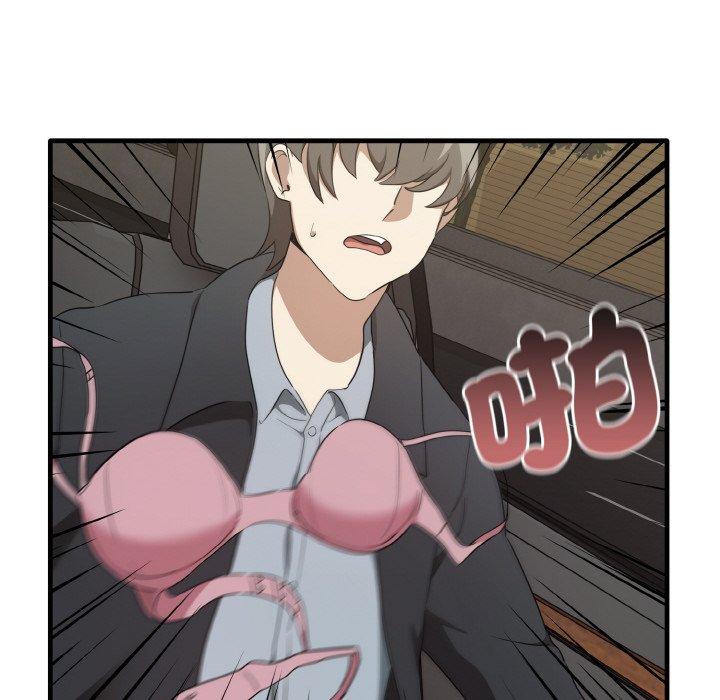 [韩国漫画] 原来我很喜欢你 剧情,熟女人妻#[160P]-80