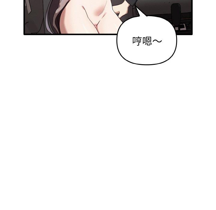 [韩国漫画] 原来我很喜欢你 剧情,熟女人妻#[160P]-88