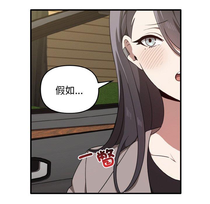 [韩国漫画] 原来我很喜欢你 剧情,熟女人妻#[160P]-89