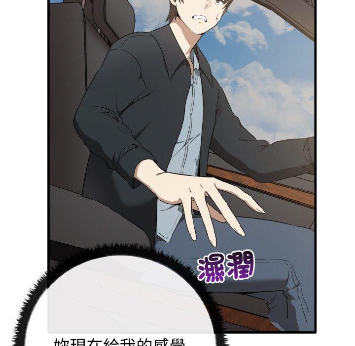 [韩国漫画] 原来我很喜欢你 剧情,熟女人妻#[160P]-9