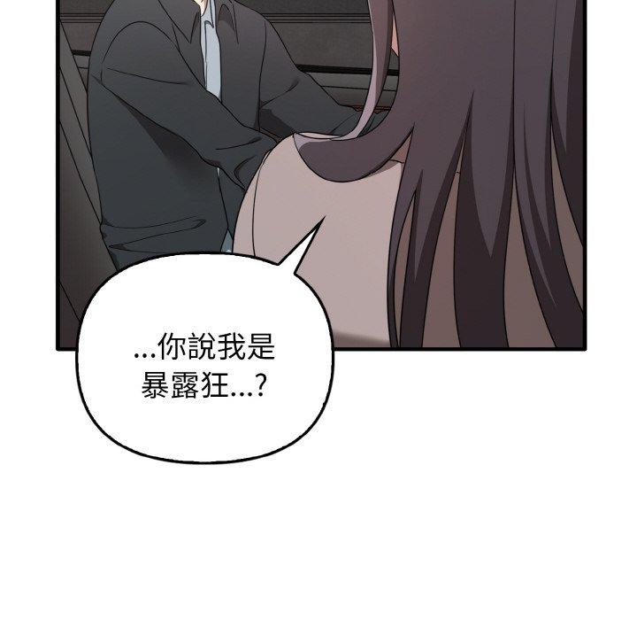 [韩国漫画] 原来我很喜欢你 剧情,熟女人妻#[160P]-97