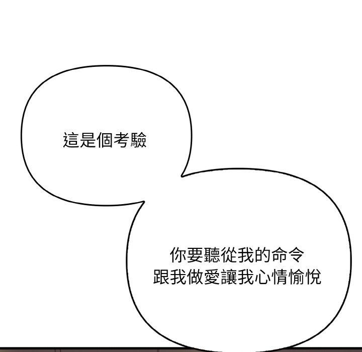[韩国漫画] 原来我很喜欢你 剧情,熟女人妻#[160P]-98