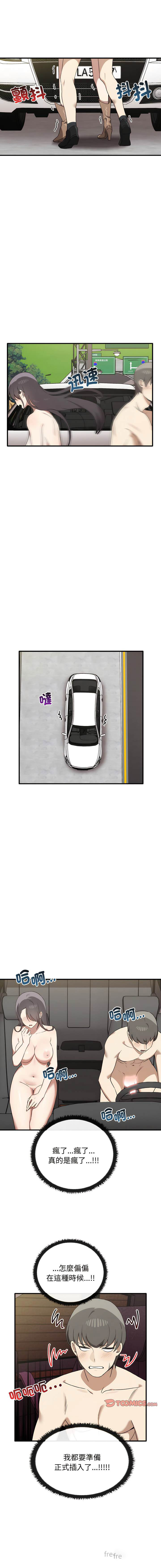 [韩国漫画] 原来我很喜欢你 剧情,熟女人妻#[16P]-4