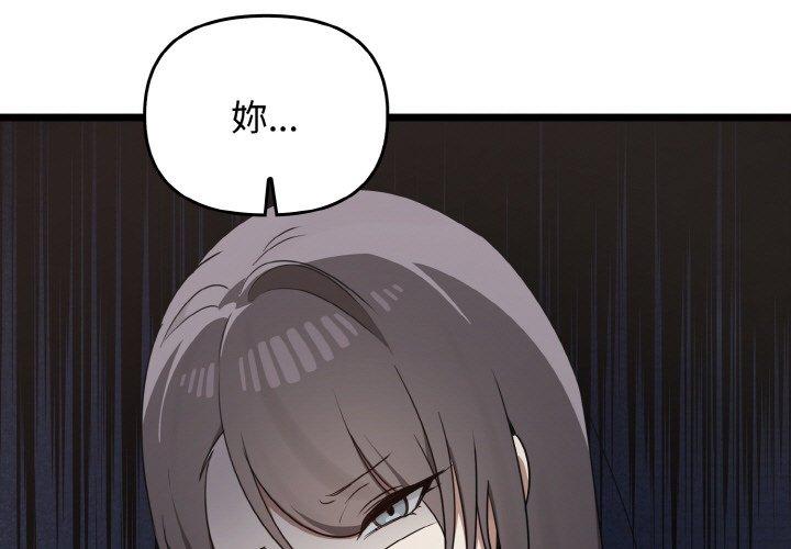 [韩国漫画] 原来我很喜欢你 剧情,熟女人妻#[144P]-1