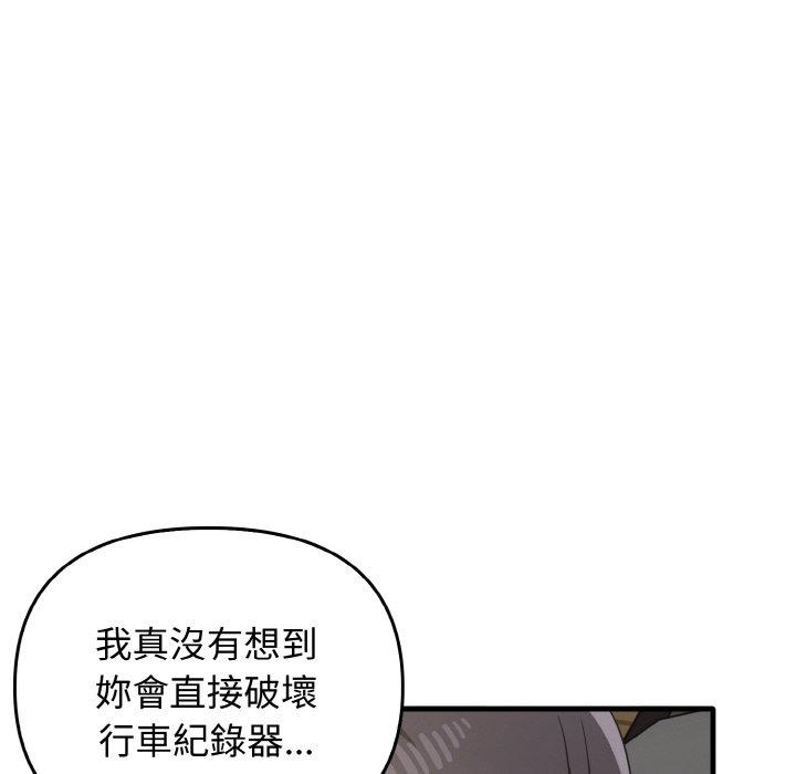 [韩国漫画] 原来我很喜欢你 剧情,熟女人妻#[144P]-10