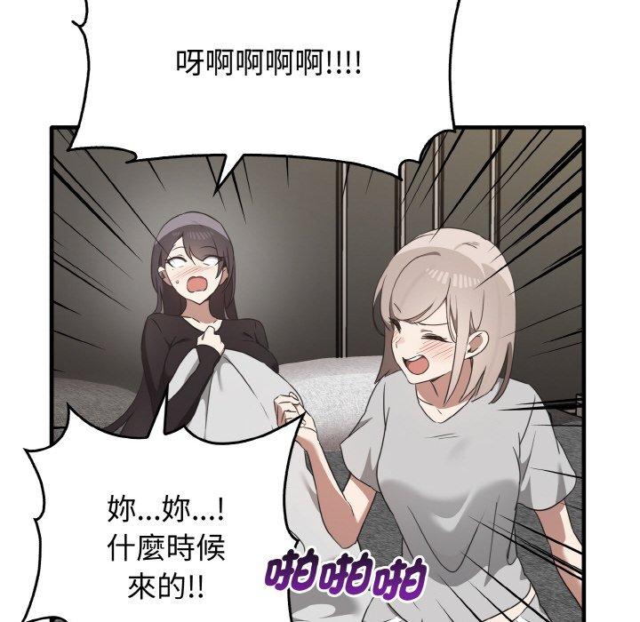 [韩国漫画] 原来我很喜欢你 剧情,熟女人妻#[144P]-103
