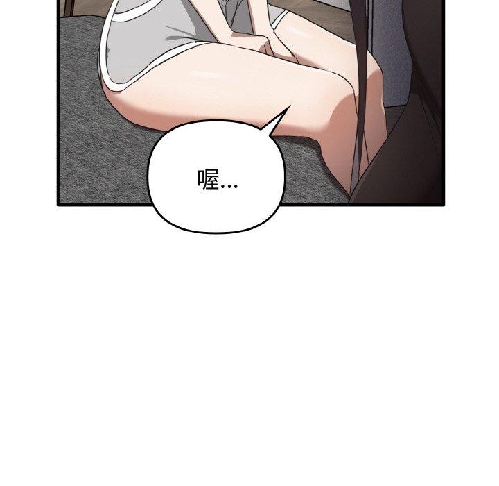 [韩国漫画] 原来我很喜欢你 剧情,熟女人妻#[144P]-106