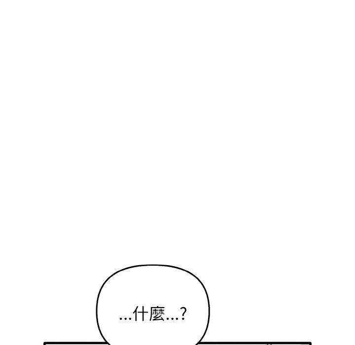 [韩国漫画] 原来我很喜欢你 剧情,熟女人妻#[144P]-113