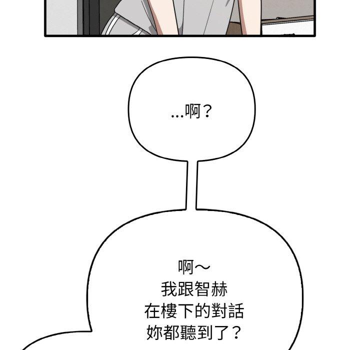 [韩国漫画] 原来我很喜欢你 剧情,熟女人妻#[144P]-115