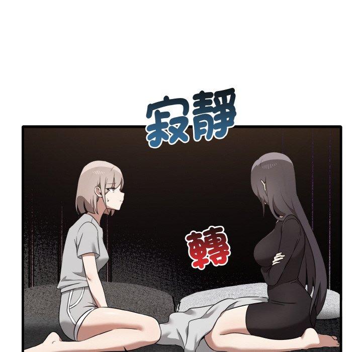 [韩国漫画] 原来我很喜欢你 剧情,熟女人妻#[144P]-118