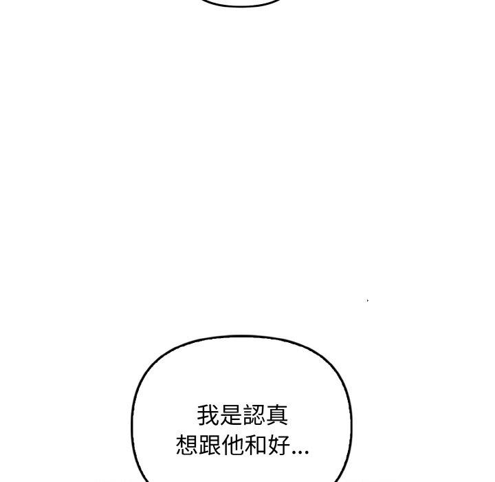 [韩国漫画] 原来我很喜欢你 剧情,熟女人妻#[144P]-123