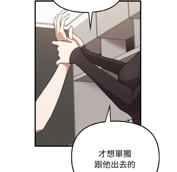 [韩国漫画] 原来我很喜欢你 剧情,熟女人妻#[144P]-124