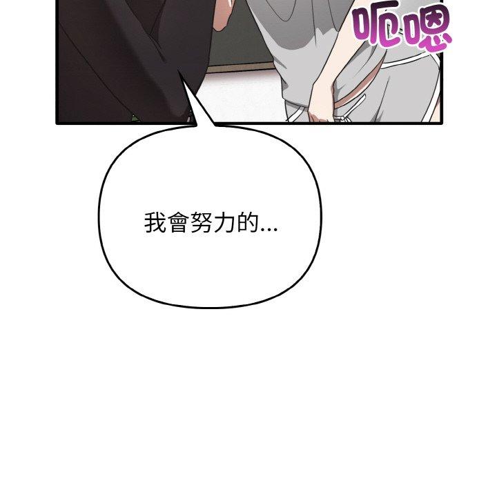 [韩国漫画] 原来我很喜欢你 剧情,熟女人妻#[144P]-130
