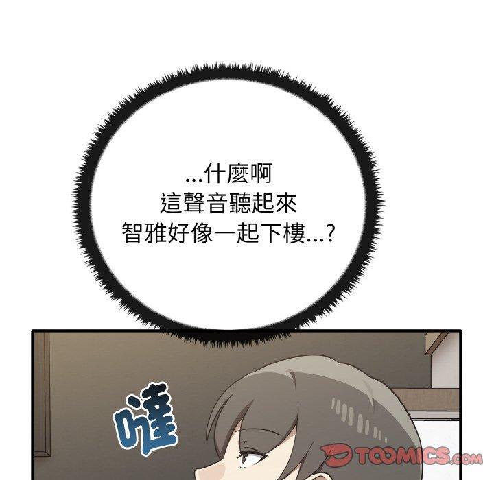 [韩国漫画] 原来我很喜欢你 剧情,熟女人妻#[144P]-132