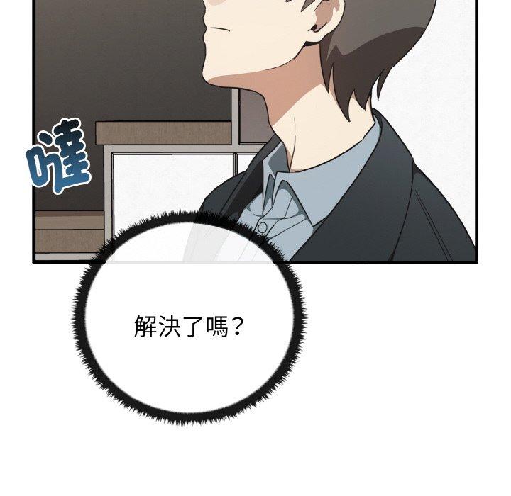 [韩国漫画] 原来我很喜欢你 剧情,熟女人妻#[144P]-133