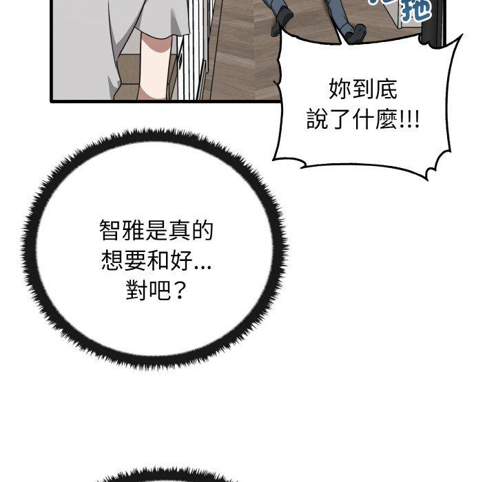 [韩国漫画] 原来我很喜欢你 剧情,熟女人妻#[144P]-139