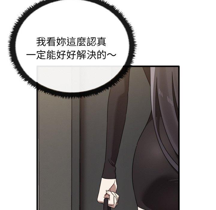 [韩国漫画] 原来我很喜欢你 剧情,熟女人妻#[144P]-140