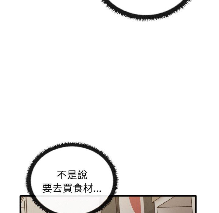 [韩国漫画] 原来我很喜欢你 剧情,熟女人妻#[144P]-142