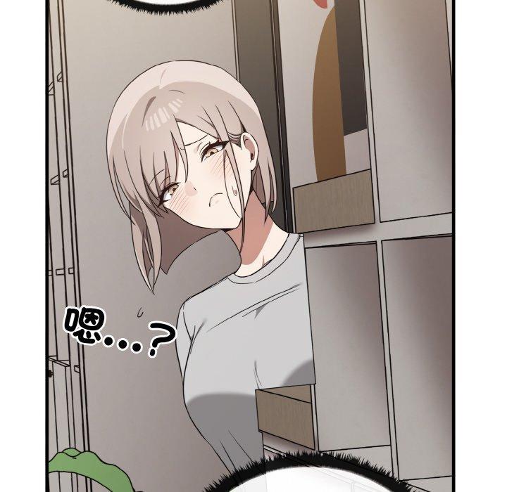 [韩国漫画] 原来我很喜欢你 剧情,熟女人妻#[144P]-143