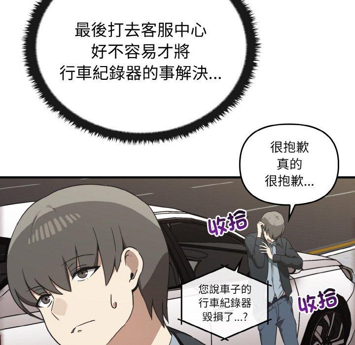 [韩国漫画] 原来我很喜欢你 剧情,熟女人妻#[144P]-17