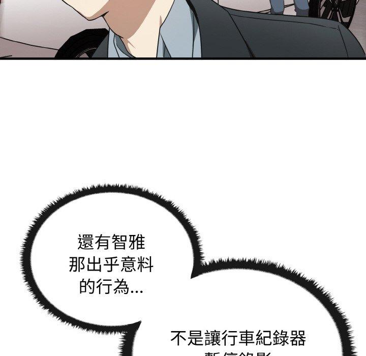 [韩国漫画] 原来我很喜欢你 剧情,熟女人妻#[144P]-18