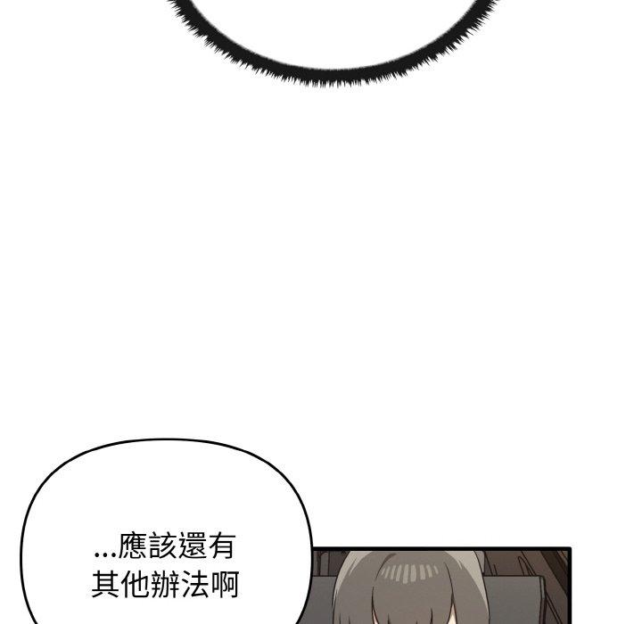 [韩国漫画] 原来我很喜欢你 剧情,熟女人妻#[144P]-20