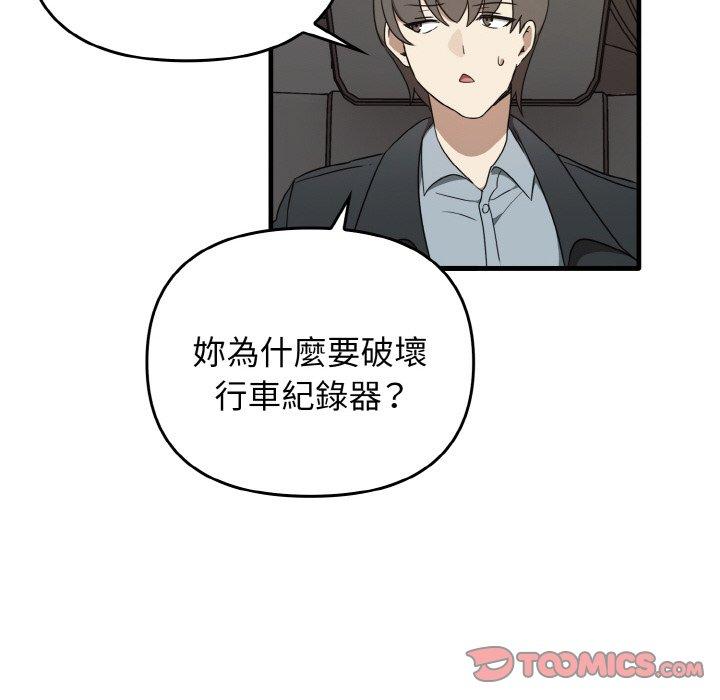 [韩国漫画] 原来我很喜欢你 剧情,熟女人妻#[144P]-21