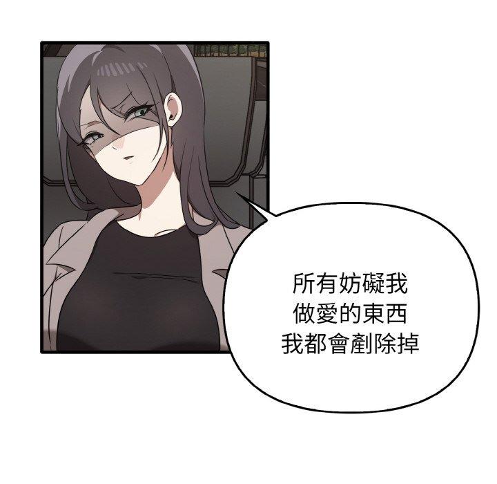 [韩国漫画] 原来我很喜欢你 剧情,熟女人妻#[144P]-22