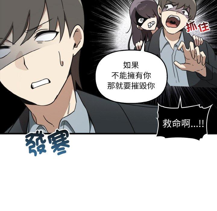 [韩国漫画] 原来我很喜欢你 剧情,熟女人妻#[144P]-24
