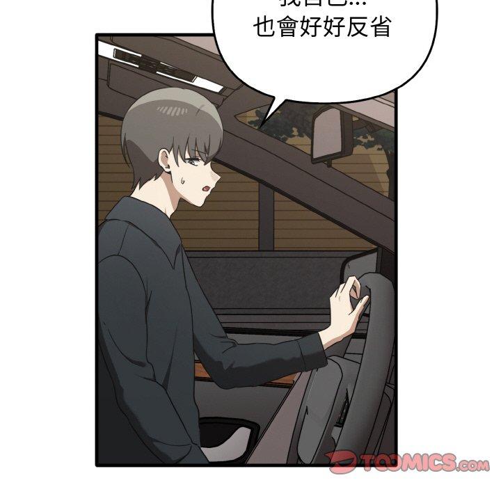 [韩国漫画] 原来我很喜欢你 剧情,熟女人妻#[144P]-27