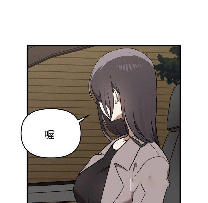 [韩国漫画] 原来我很喜欢你 剧情,熟女人妻#[144P]-29