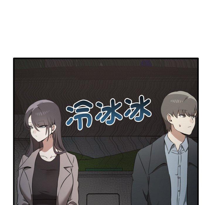 [韩国漫画] 原来我很喜欢你 剧情,熟女人妻#[144P]-31