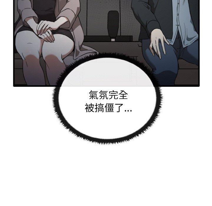 [韩国漫画] 原来我很喜欢你 剧情,熟女人妻#[144P]-32