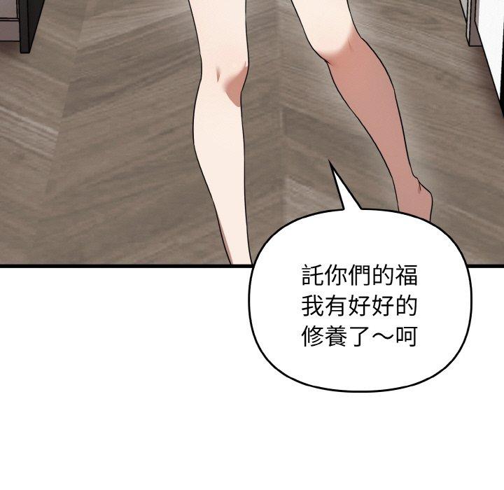 [韩国漫画] 原来我很喜欢你 剧情,熟女人妻#[144P]-38