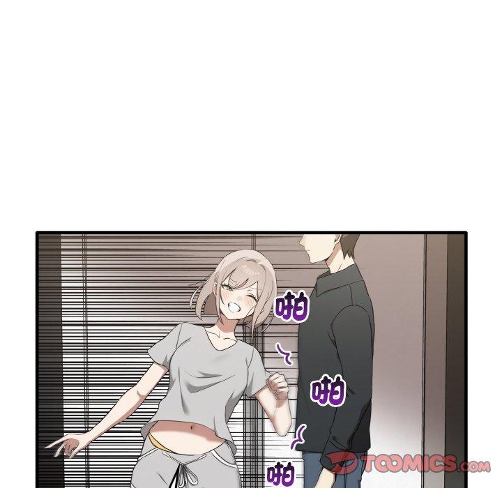 [韩国漫画] 原来我很喜欢你 剧情,熟女人妻#[144P]-39