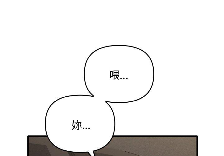 [韩国漫画] 原来我很喜欢你 剧情,熟女人妻#[144P]-4