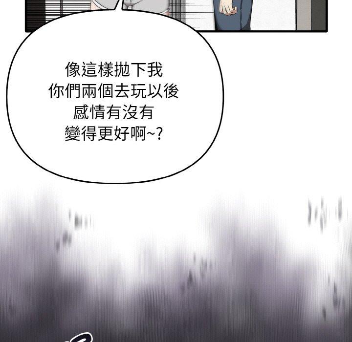 [韩国漫画] 原来我很喜欢你 剧情,熟女人妻#[144P]-40