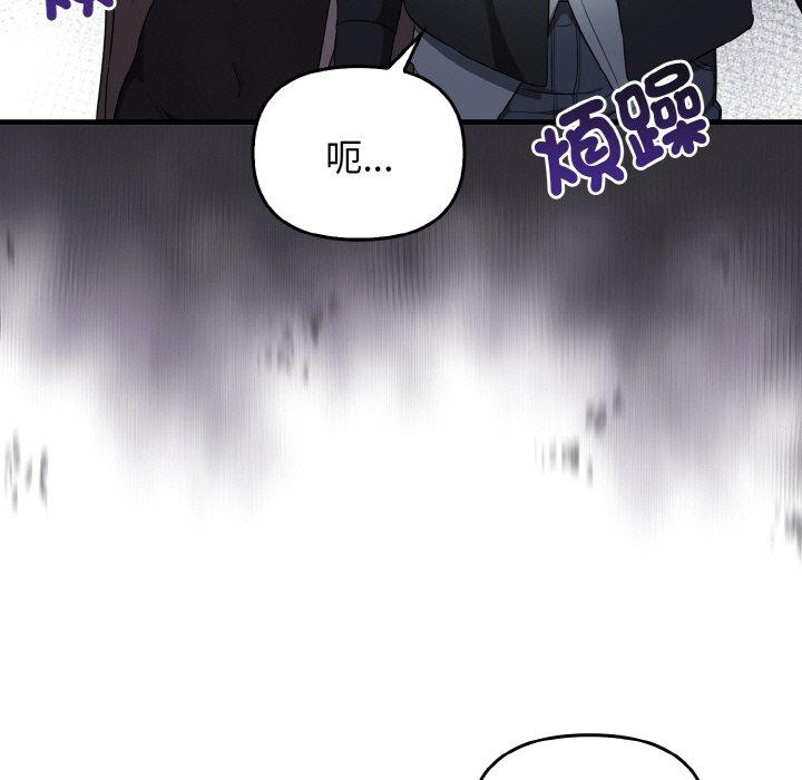 [韩国漫画] 原来我很喜欢你 剧情,熟女人妻#[144P]-42
