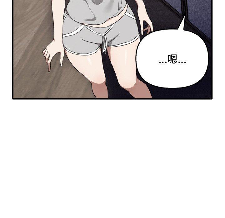 [韩国漫画] 原来我很喜欢你 剧情,熟女人妻#[144P]-47