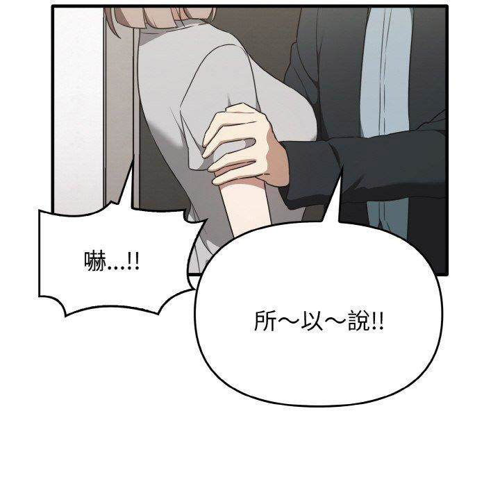 [韩国漫画] 原来我很喜欢你 剧情,熟女人妻#[144P]-48