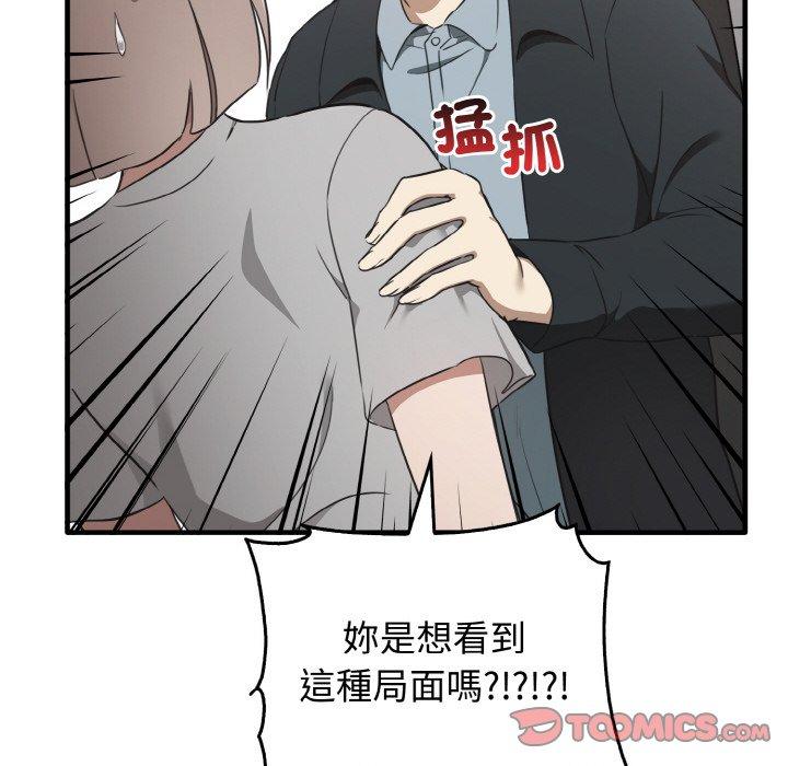 [韩国漫画] 原来我很喜欢你 剧情,熟女人妻#[144P]-50