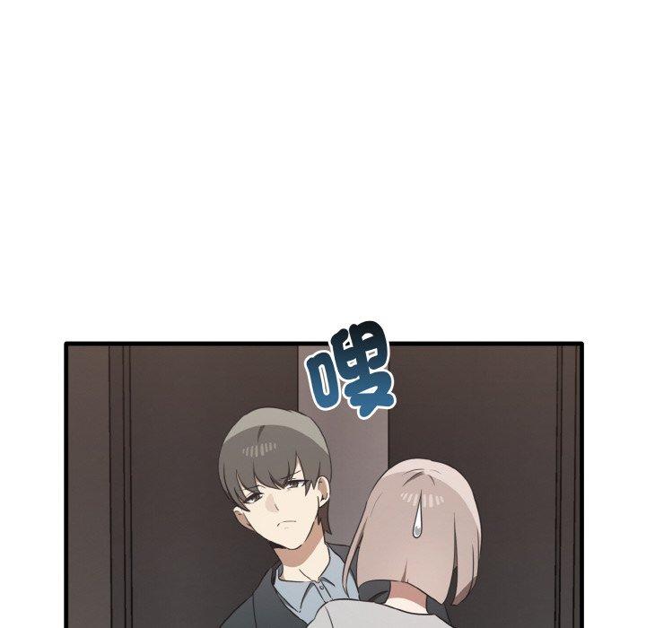 [韩国漫画] 原来我很喜欢你 剧情,熟女人妻#[144P]-58