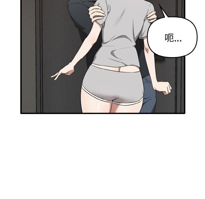 [韩国漫画] 原来我很喜欢你 剧情,熟女人妻#[144P]-59