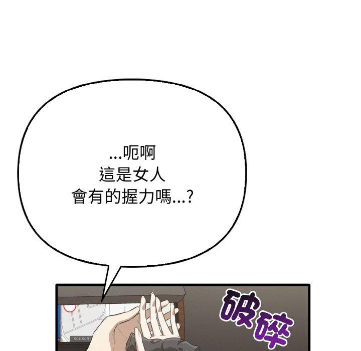 [韩国漫画] 原来我很喜欢你 剧情,熟女人妻#[144P]-6