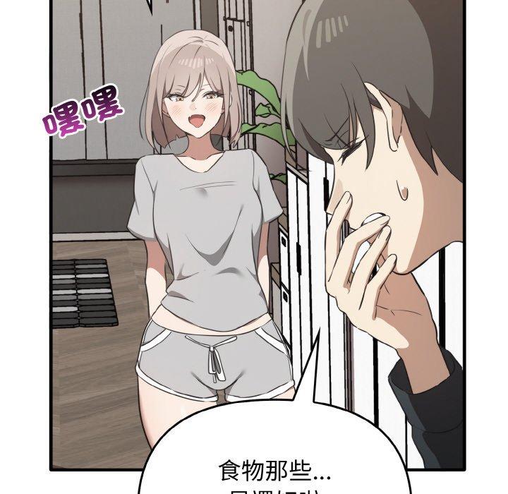 [韩国漫画] 原来我很喜欢你 剧情,熟女人妻#[144P]-67