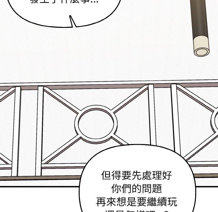 [韩国漫画] 原来我很喜欢你 剧情,熟女人妻#[144P]-71